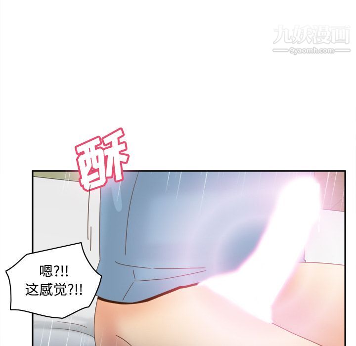 《分身》漫画 第21話