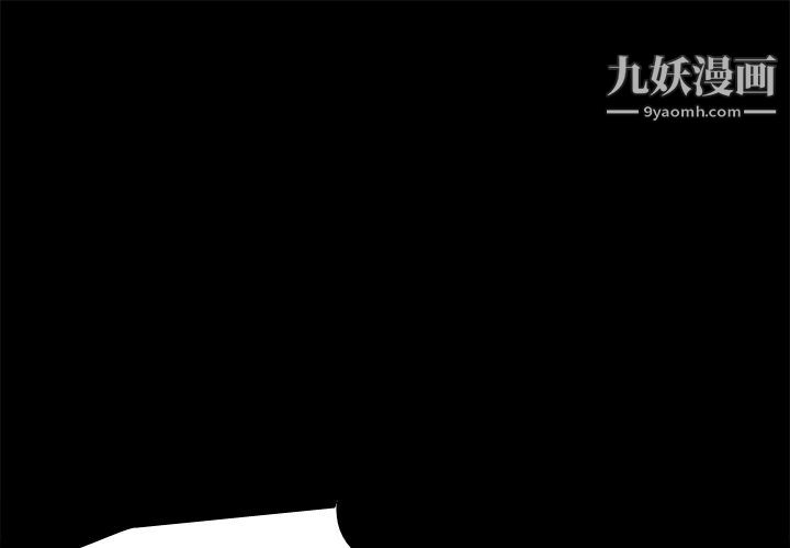 《分身》漫画 第22話