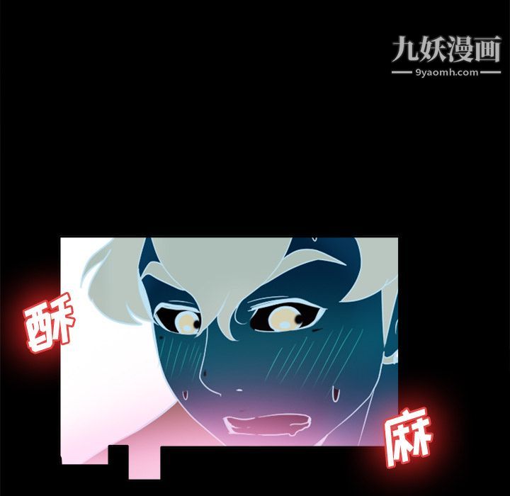 《分身》漫画 第22話