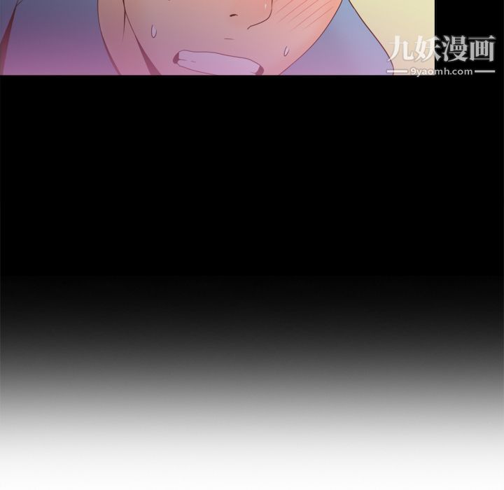 《分身》漫画 第22話