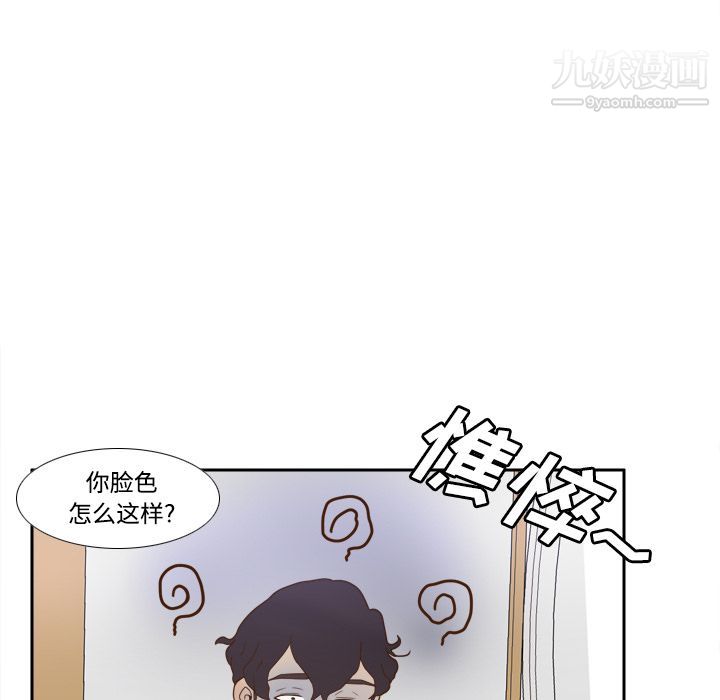 《分身》漫画 第22話