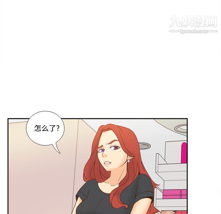 《分身》漫画 第22話