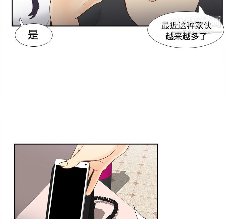 《分身》漫画 第22話