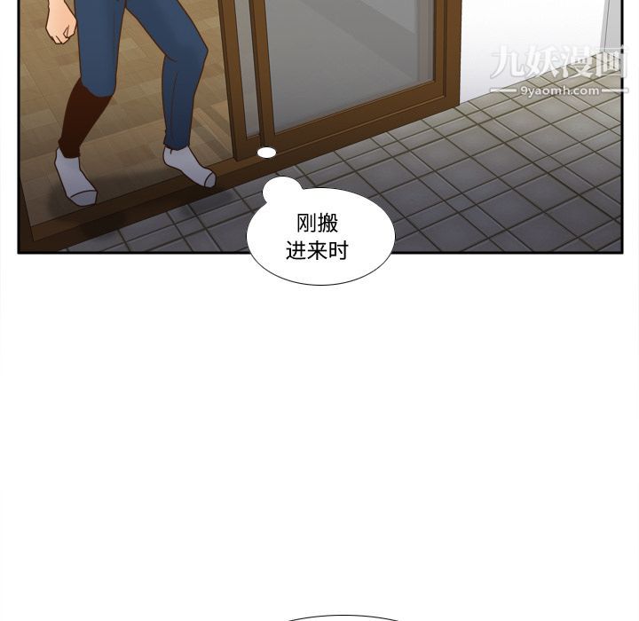 《分身》漫画 第22話