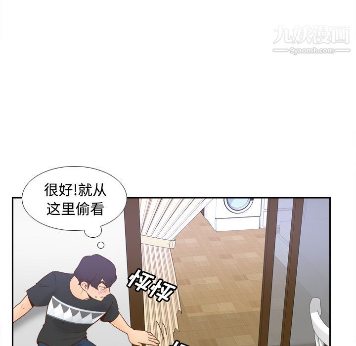《分身》漫画 第22話