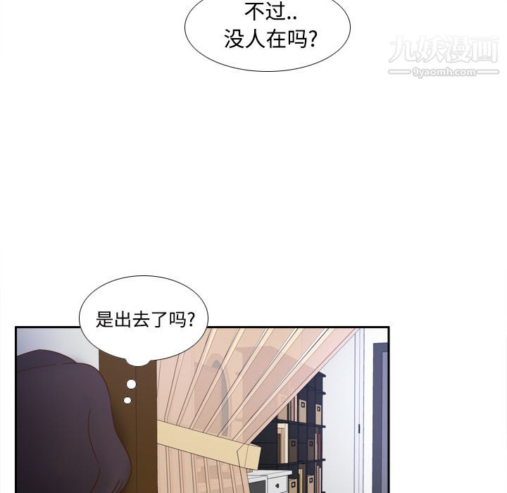《分身》漫画 第22話