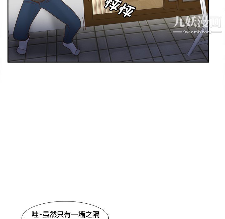 《分身》漫画 第22話