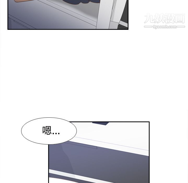 《分身》漫画 第22話