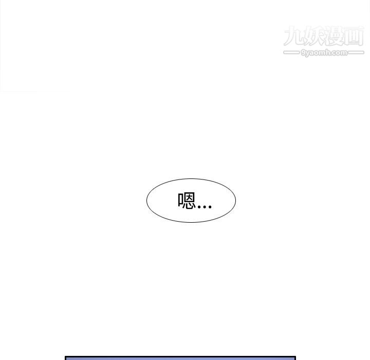 《分身》漫画 第22話