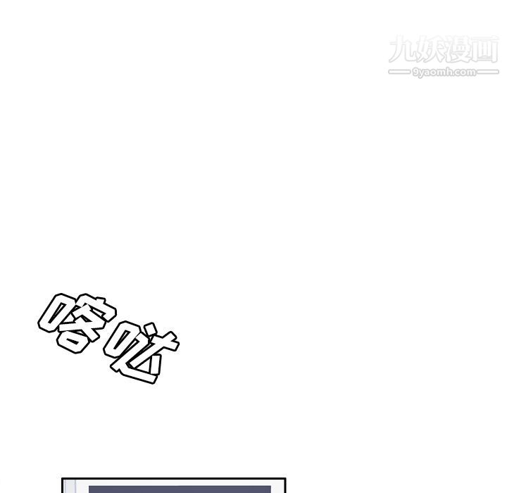 《分身》漫画 第22話