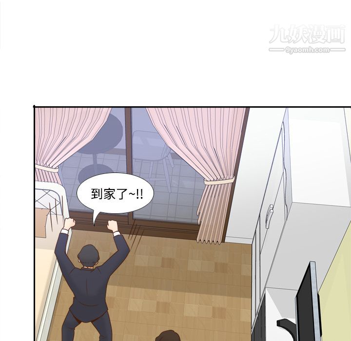 《分身》漫画 第22話