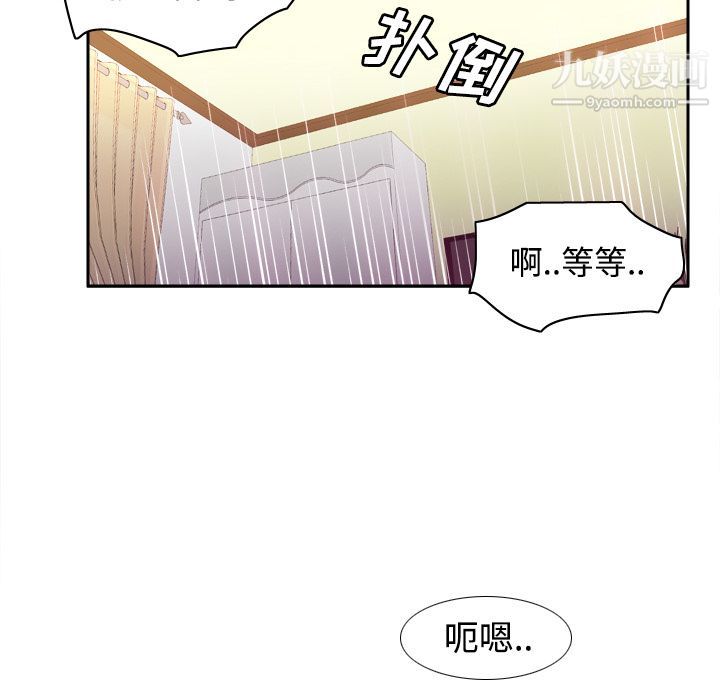 《分身》漫画 第22話