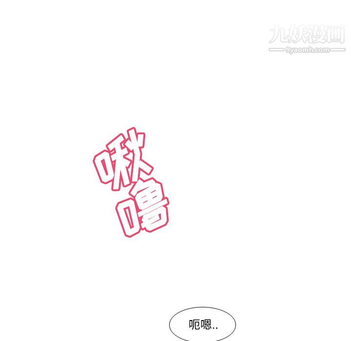 《分身》漫画 第22話