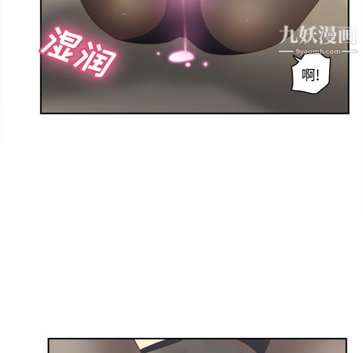 《分身》漫画 第22話