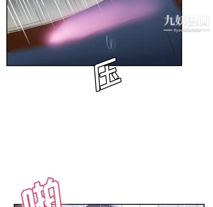 《分身》漫画 第23話