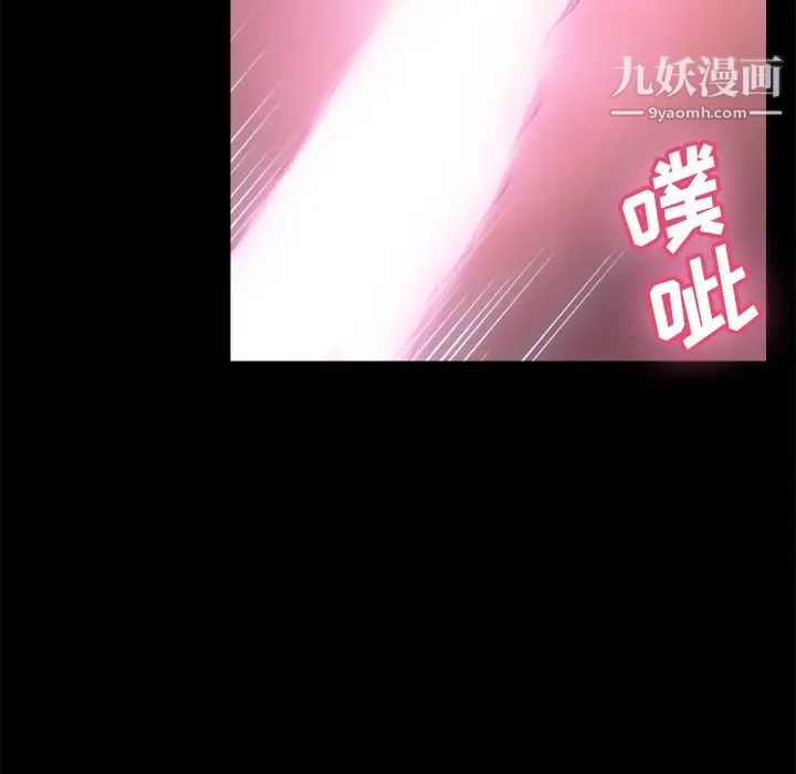 《分身》漫画 第23話