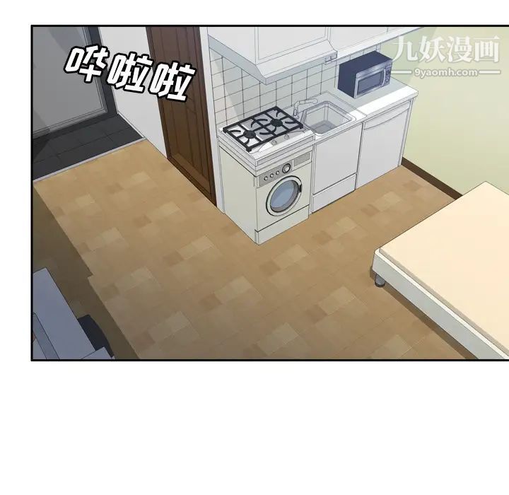《分身》漫画 第23話