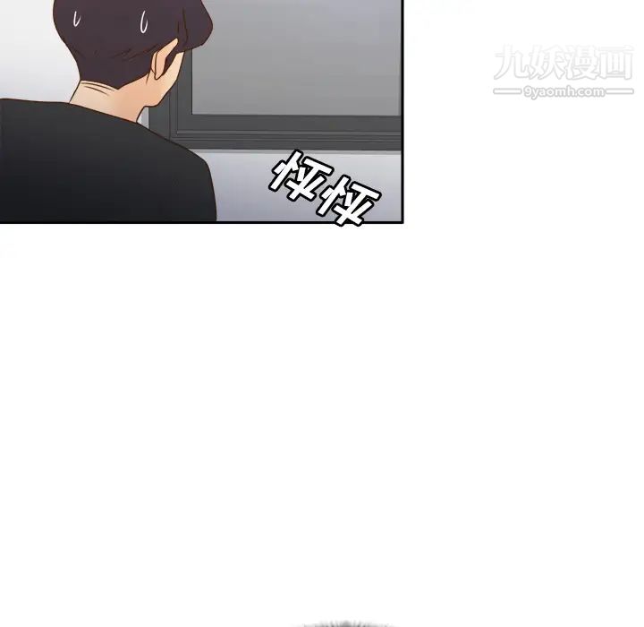 《分身》漫画 第23話