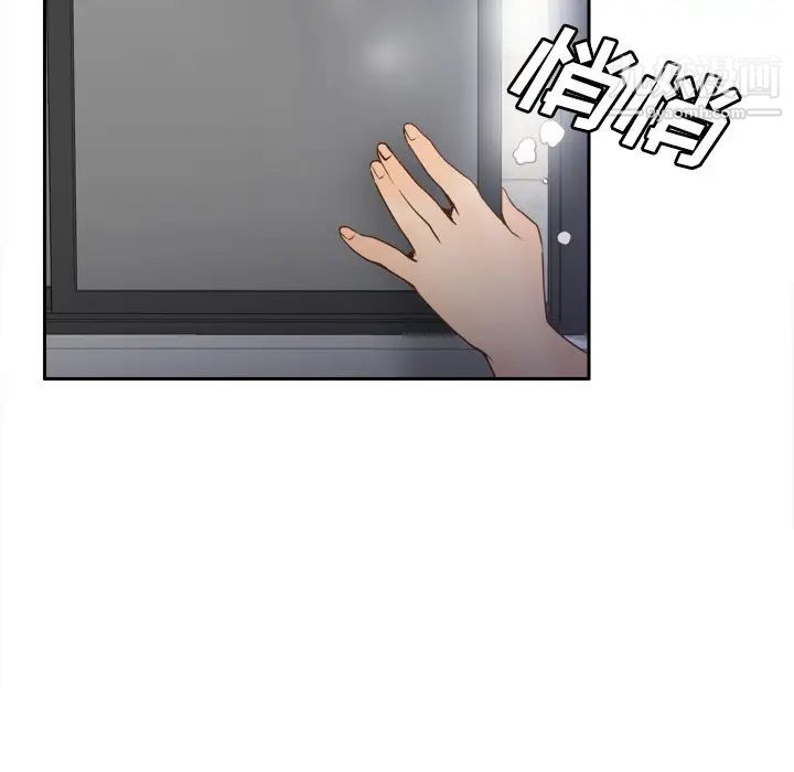 《分身》漫画 第23話