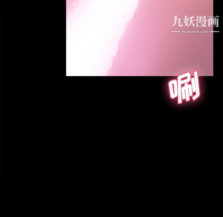 《分身》漫画 第24話
