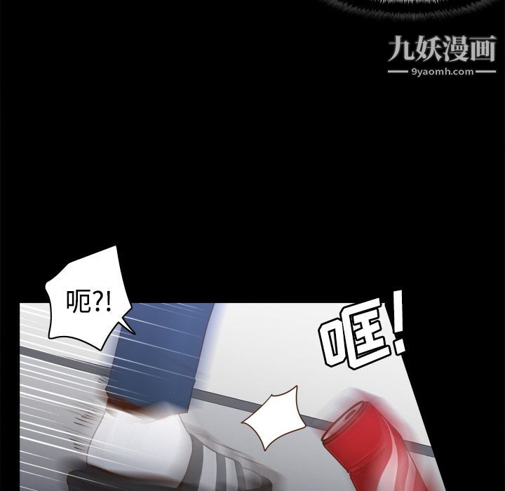 《分身》漫画 第24話