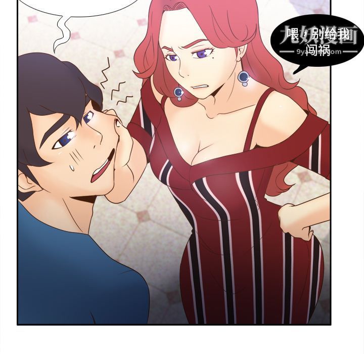 《分身》漫画 第24話