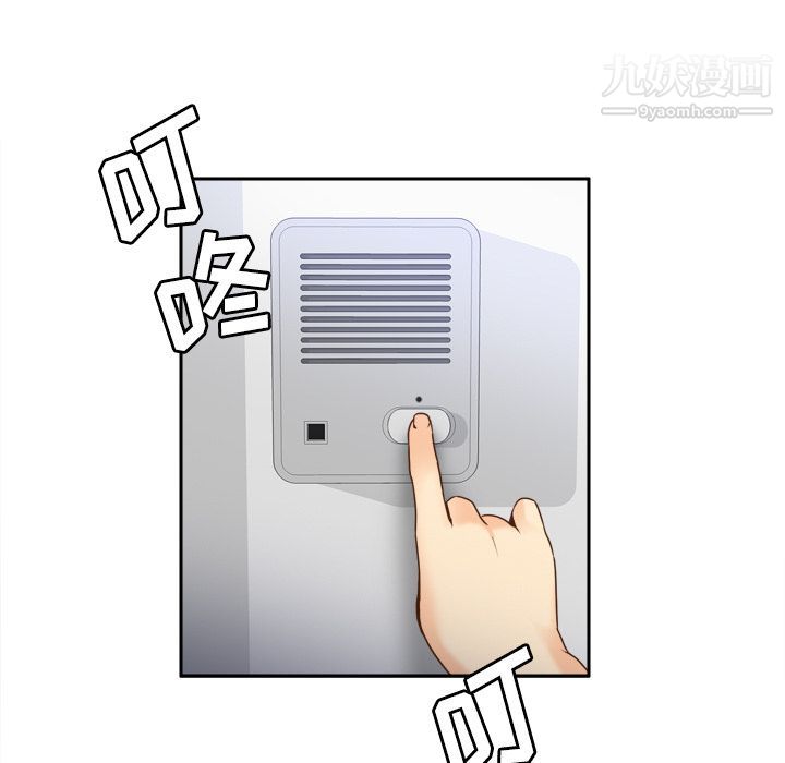 《分身》漫画 第24話