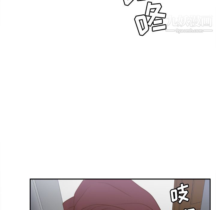 《分身》漫画 第24話