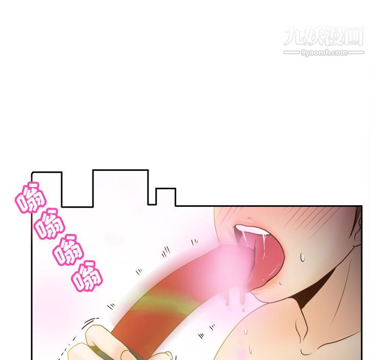 《分身》漫画 第24話