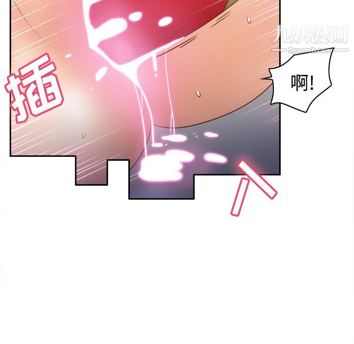 《分身》漫画 第24話