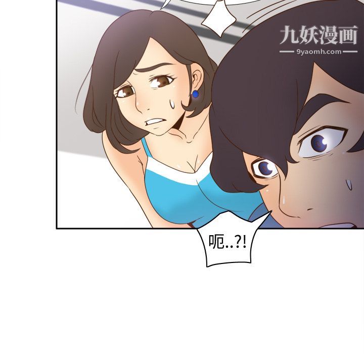 《分身》漫画 第24話