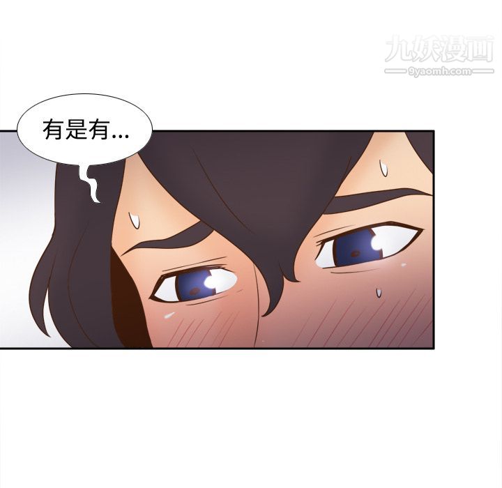 《分身》漫画 第24話