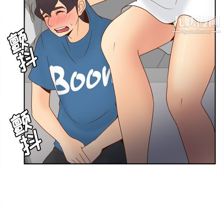 《分身》漫画 第24話