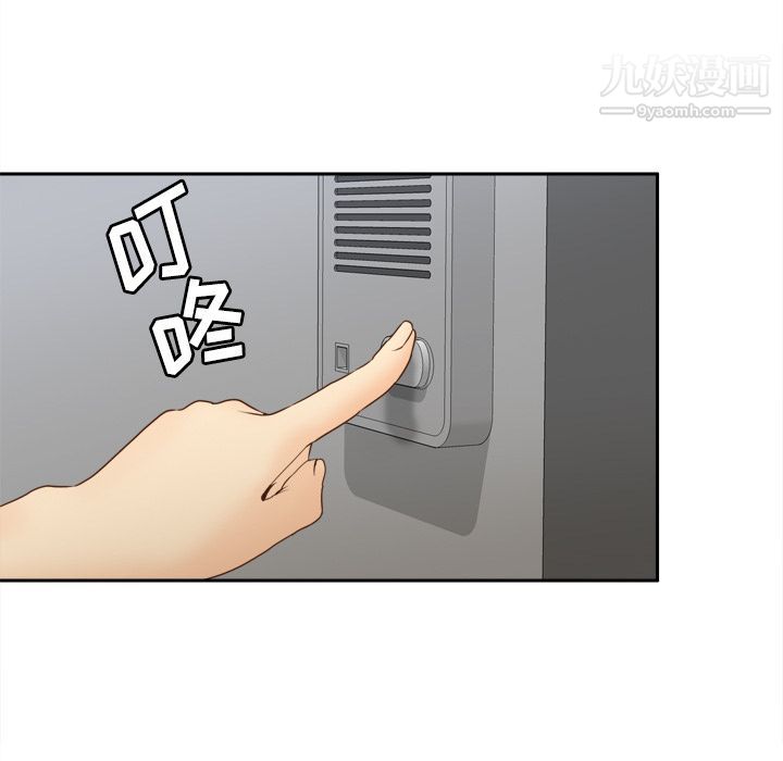 《分身》漫画 第24話