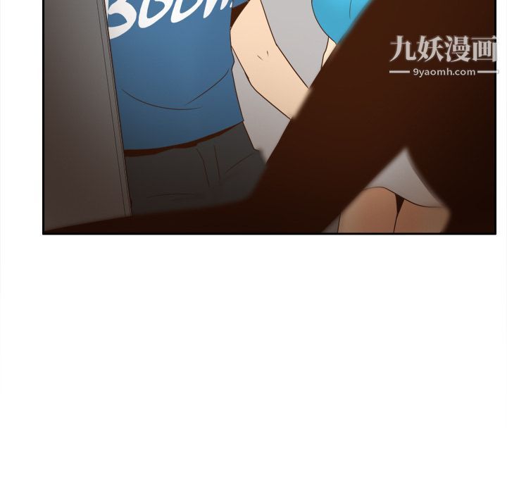 《分身》漫画 第24話