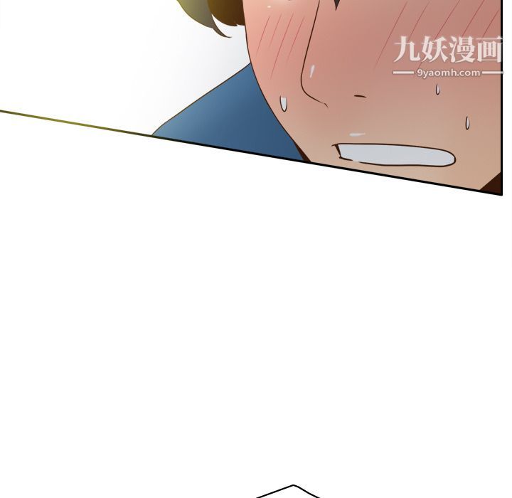 《分身》漫画 第24話