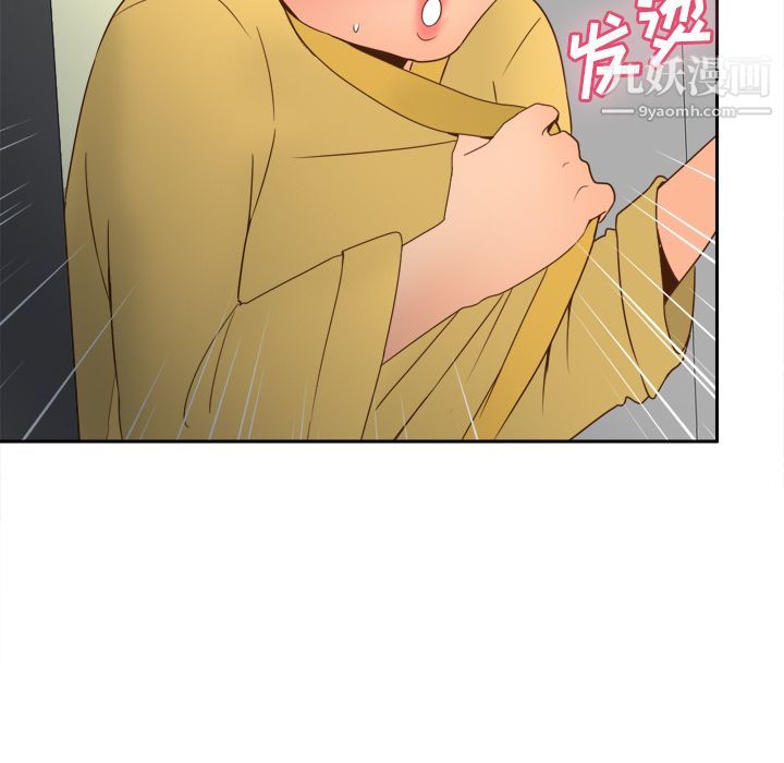 《分身》漫画 第24話