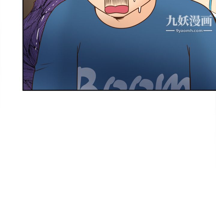《分身》漫画 第24話