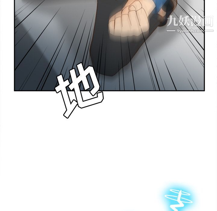 《分身》漫画 第24話
