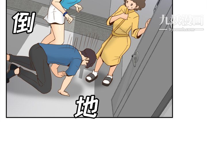 《分身》漫画 第25話
