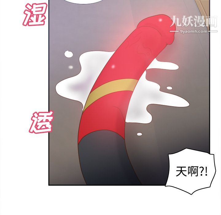 《分身》漫画 第25話