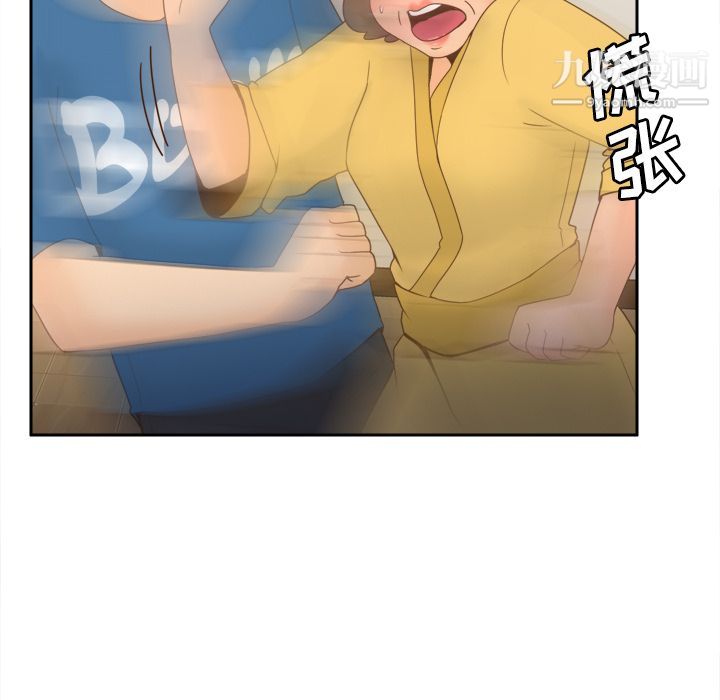 《分身》漫画 第25話