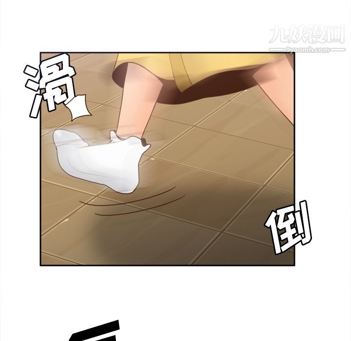 《分身》漫画 第25話