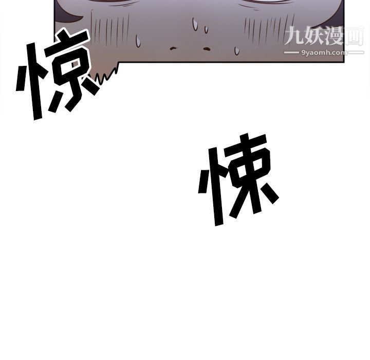 《分身》漫画 第25話