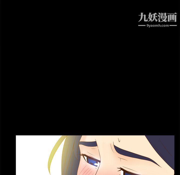 《分身》漫画 第25話