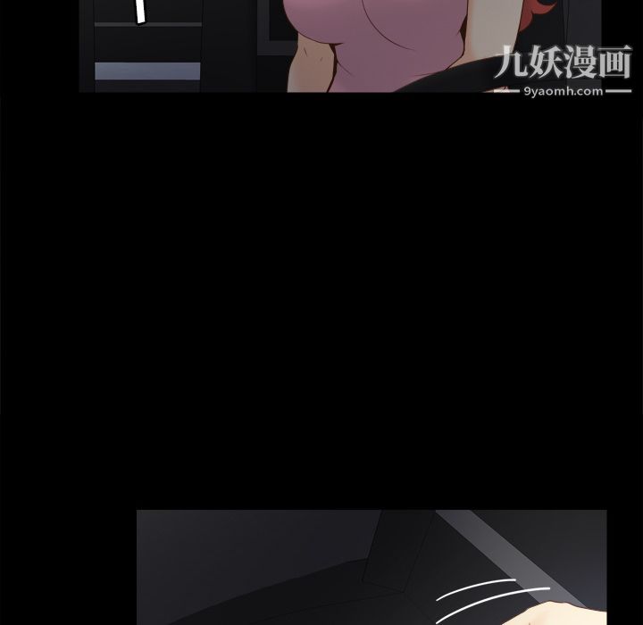 《分身》漫画 第26話