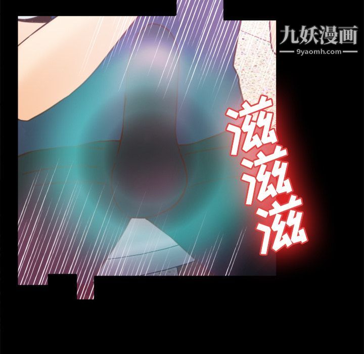 《分身》漫画 第26話