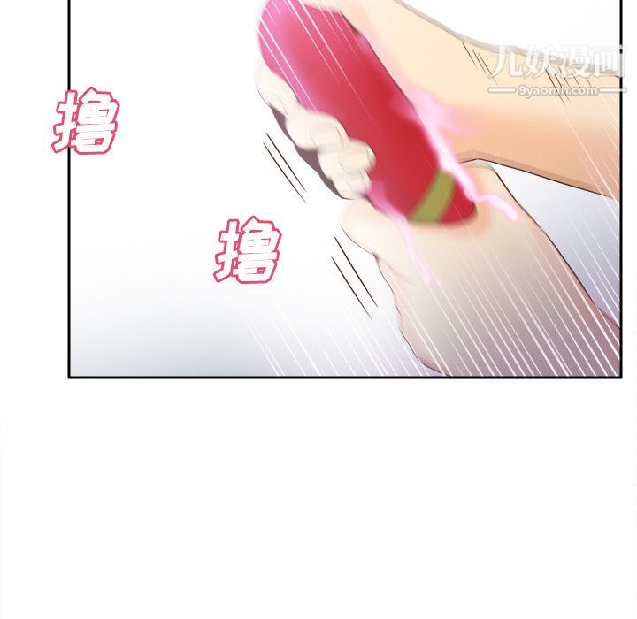 《分身》漫画 第26話