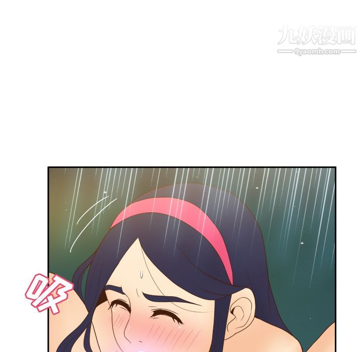 《分身》漫画 第26話