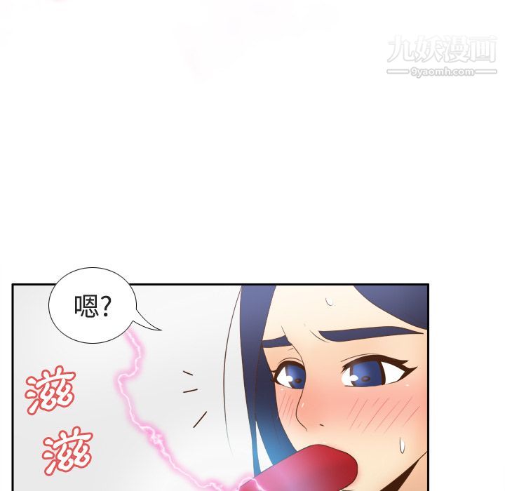 《分身》漫画 第26話